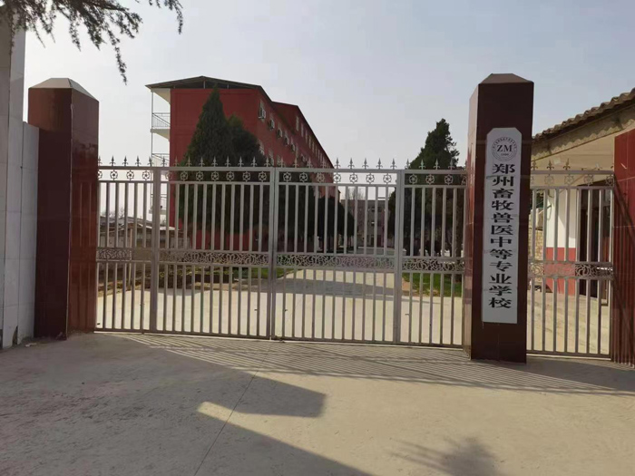 畜牧兽医.jpg 畜牧兽医.jpg