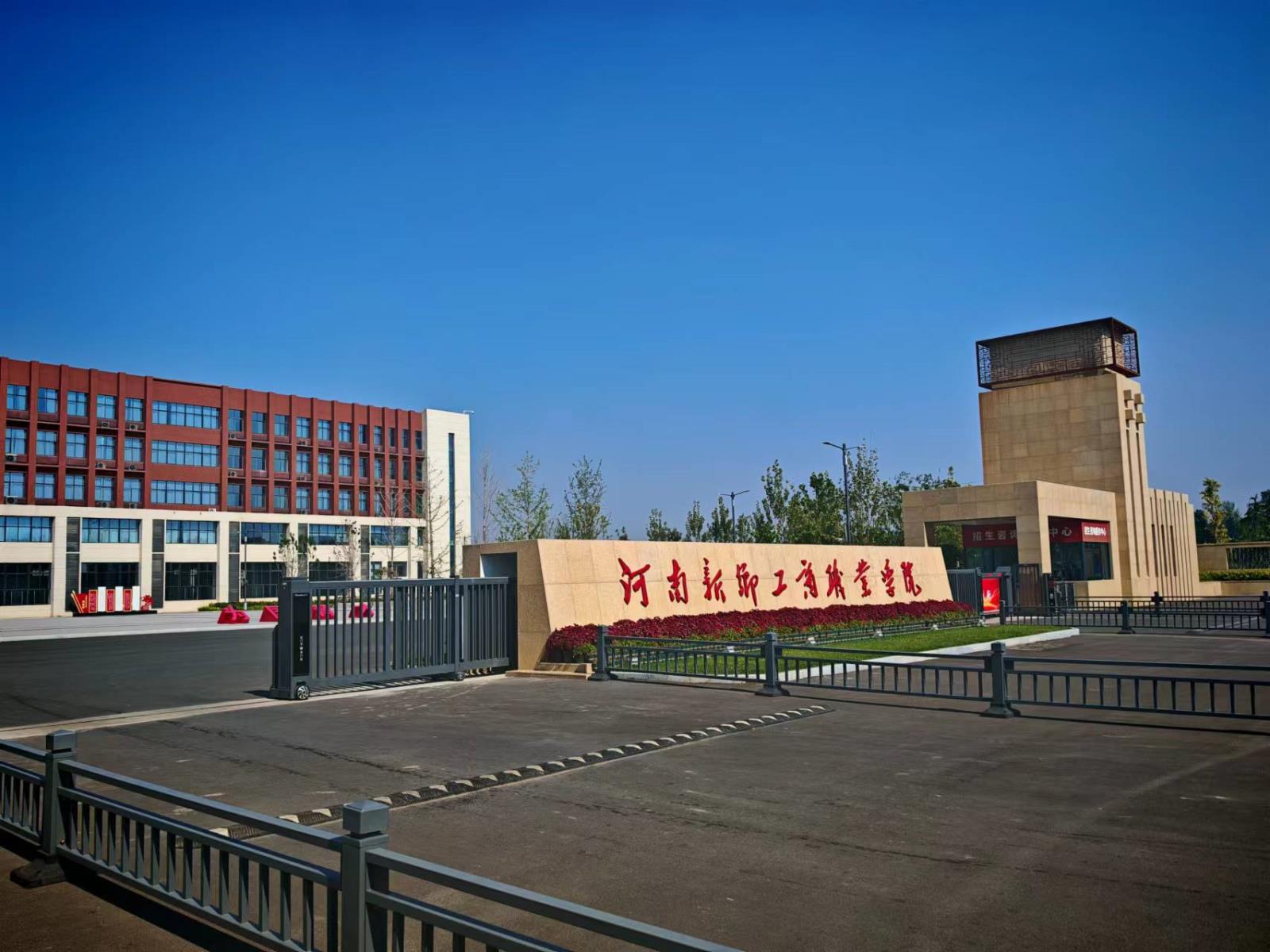 微信图片_20251022143940.jpg 微信图片_20251022143940.jpg